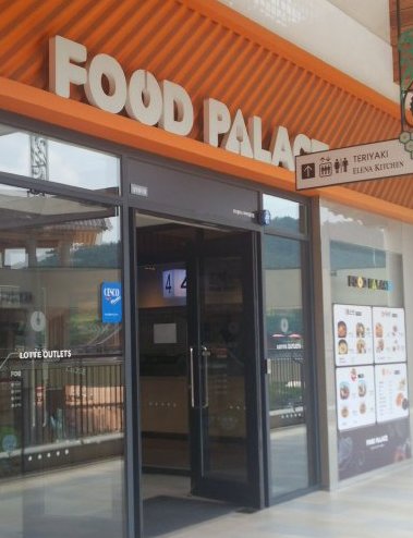 フードパレス（FOOD PALACE）の出入口